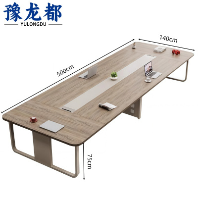 豫龙都 会议桌 500*140*75cm 张