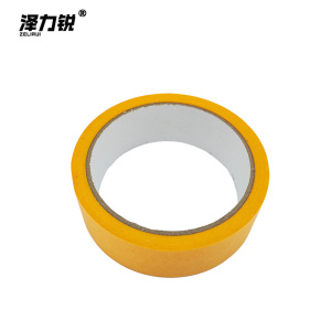 泽力锐 纸胶带 25mmx20m 卷