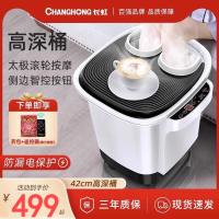 长虹足浴盆全自动按摩泡脚电动加热洗脚足疗高深桶过小腿过膝沐足