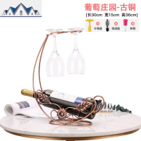 欧式创意红酒杯架葡萄酒酒瓶架子高脚杯架个性酒柜装饰红酒架摆件 三维工匠收纳层架