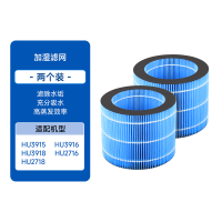 适配飞利浦空气净化器加湿滤芯FY3446*2