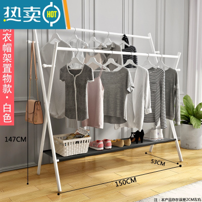 敬平晾衣架落地卧室折叠挂衣服架子双杆室内凉衣杆家用简易阳台晒衣架 豪华侧衣帽架置物款白色150长 大