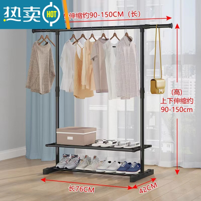 敬平简易晾衣架落地折叠卧室伸缩晾衣杆室内挂衣架阳台晒衣服架子家用 [加粗单杆90-150]2层可伸缩