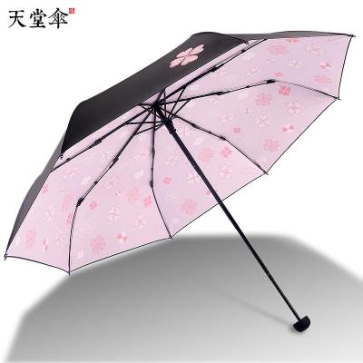 天堂伞太阳伞女防晒遮阳伞黑胶折叠晴雨两用小清新upf50