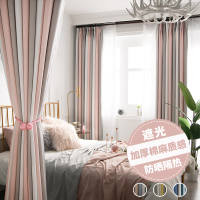 添福运 北欧风遮光窗帘简约现代渐变棉麻挂钩窗帘加厚打孔窗帘飘窗客厅帘子地中海风格遮阳布纯色轻奢卧室挂钩窗帘