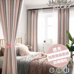 添福运 北欧风遮光窗帘简约现代渐变棉麻挂钩窗帘加厚打孔窗帘飘窗客厅帘子地中海风格遮阳布纯色轻奢卧室挂钩窗帘