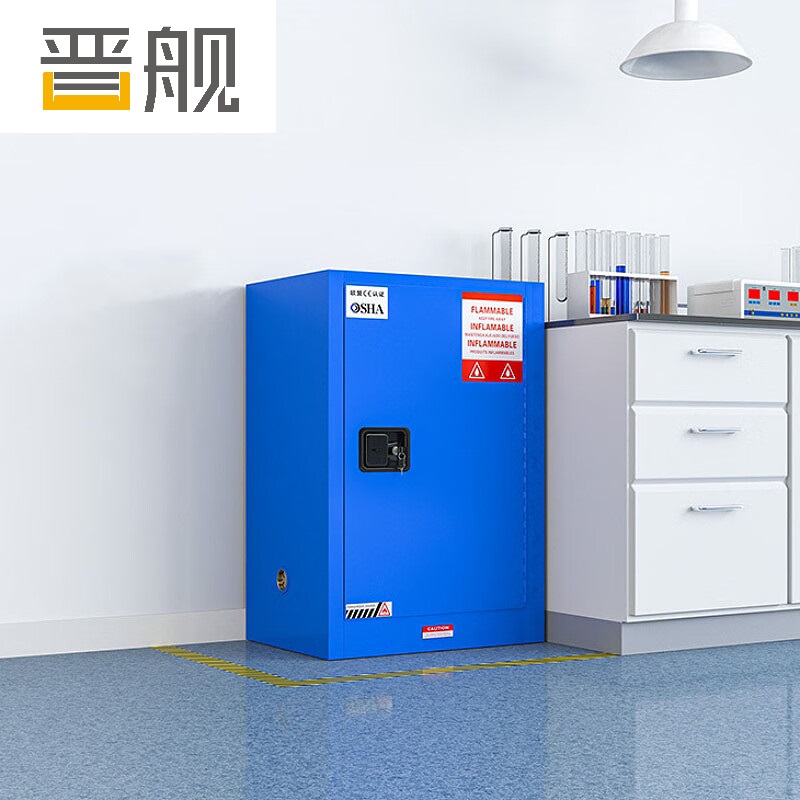 晋舰防爆柜化学品存放柜实验柜危险品强酸强碱储存柜安全柜 12加仑