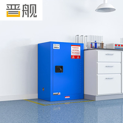 晋舰防爆柜化学品存放柜实验柜危险品强酸强碱储存柜安全柜 12加仑