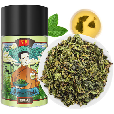 庄民薄荷叶颗粒75g/罐 薄荷叶干 花草茶 可泡水茶饮