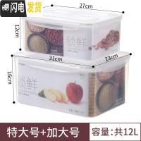 三维工匠耐热饭盒男女可微波炉加热用上班族保鲜带盖密封收纳盒成人便当碗 白色4+8两件套