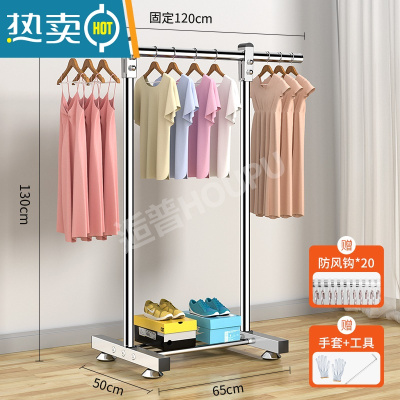 敬平不锈钢晾衣架落地卧室宿舍家用挂衣架室内阳台晾衣杆凉晒衣服架子 24mm全钢管★固定款1.2米+脚垫 大