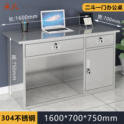质凡 304不锈钢1.6米二斗一门办公桌 /ZF-BXG006/1600*700*750mm