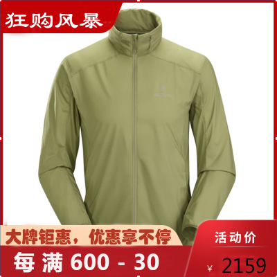 ARC'TERYX始祖鸟夹克NODIN系列外套男轻薄防风连帽立领皮肤风衣