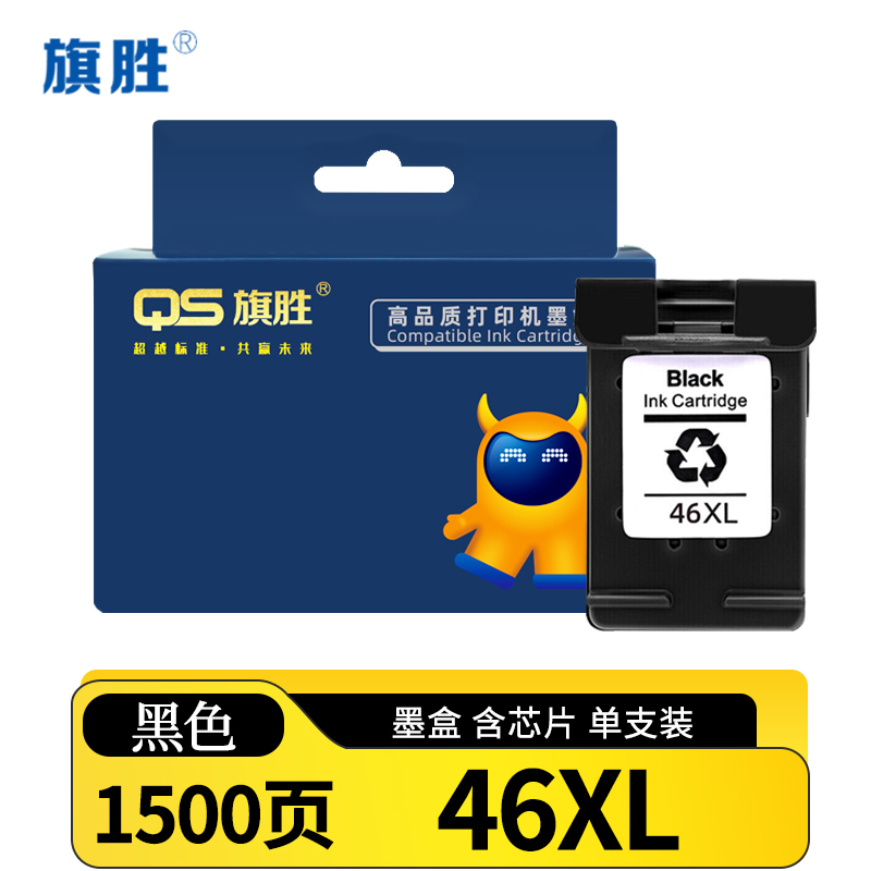 旗胜墨盒46XL 黑 支