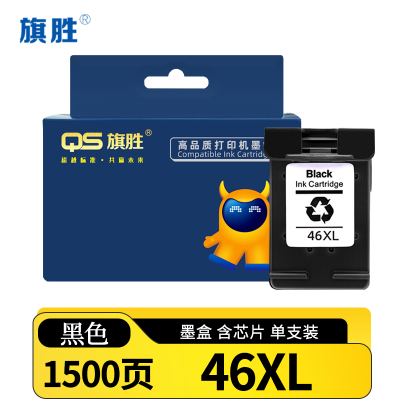 旗胜墨盒46XL 黑 支