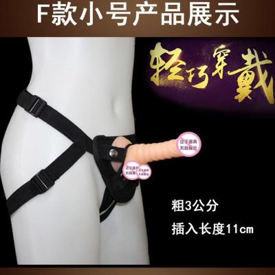 吉祥小炮小号女用LES穿戴式阳具同性恋内裤拉拉自慰男用假阴茎情趣性工具F肉软中号螺纹（要刺激MM可选）