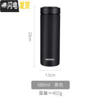 三维工匠304不锈钢大肚水杯保温杯男士便携商务泡茶杯带过滤网杯子 黑色长款680