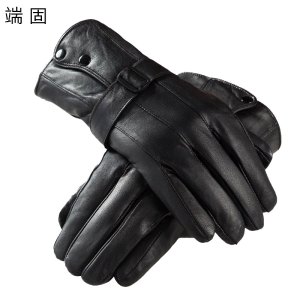 端固加绒羊皮保暖防寒手套D22T/副
