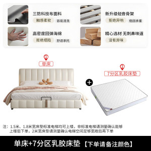 床双人床科技布布艺床轻奢网红床卧室床1.5/1.8米软包床5231