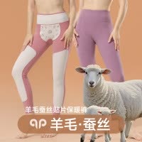 高腰秋裤男士加长羊毛蚕丝护腰护膝保暖裤女内穿修身打底裤礼盒装