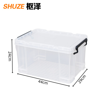 枢泽 收纳箱 25L 个