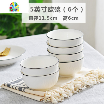 碗套装北欧风简约家用碗盘碟餐具套装米饭碗粥碗大号面碗 FENGHOU 8英寸饭盘4个