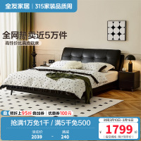 全友家居卧室现代简约进口头层牛皮舒适软靠双人床皮床软床皮艺床