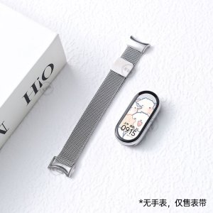 适用小米手环10表带新款米兰尼斯金属磁吸9代陶瓷版可爱智能8NFC版运动创意高级透气腕带配件秋冬女款3264