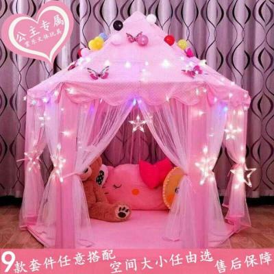 儿童公主帐篷宝宝城堡女孩小孩室内玩具游戏屋过家家小房子幼儿园