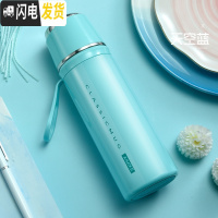 三维工匠保温杯女316不锈钢学生网红韩版便携小巧简约清新文艺水杯子 天空蓝
