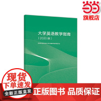 思想政治理论课实践教程.康瑜 董杨9787040552492/高等教育出版社