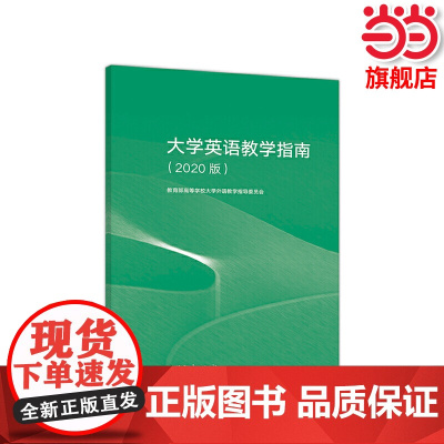 思想政治理论课实践教程.康瑜 董杨9787040552492/高等教育出版社