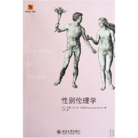 音像伦理学/同文馆哲学(英)帕森斯 史军