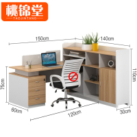 桃锦堂