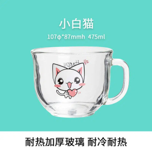 Glasslock进口玻璃杯卡通动物图案带把早餐杯酸奶杯果汁杯牛奶杯