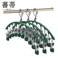 蕃蒂晾衣架10夹个