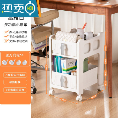 敬平办公室桌下置物架小推车放包落地移动收纳架宿舍分层书包零食架子