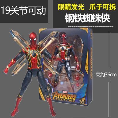 正版复仇者联盟4漫威钢铁侠手办9蜘蛛侠雷神关节可动人偶玩具模型特大号蜘蛛侠-眼睛发光，高36cm官方正版-