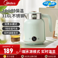 美的MK-SH53-Q电水壶超大功率快速加热食品级不锈钢材质超大屏显示