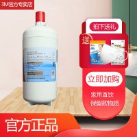 3M净水器滤芯也可通用于SDW4067T-CN家用厨房直饮机净水机净水配件 DWS4097-C-C后置滤芯