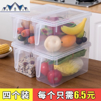 冰箱收纳盒抽屉式厨房家用保鲜食物塑料盒长方形透明储物蔬菜 三维工匠