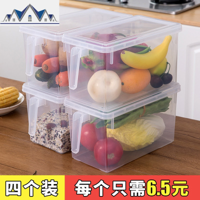 冰箱收纳盒抽屉式厨房家用保鲜食物塑料盒长方形透明储物蔬菜 三维工匠