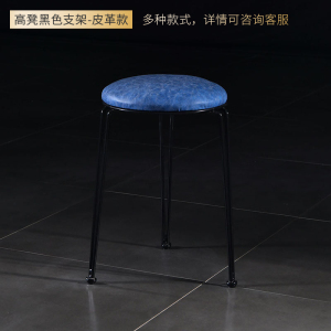 鑫环境 北欧轻奢小圆凳家用凳子网红凳梳妆凳化妆凳美甲凳奶茶凳ins少女凳子餐椅餐桌凳