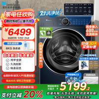 小天鹅(LittleSwan)滚筒洗衣机全自动家用 带烘干洗烘一体 [小蓝鲸2.0 TD100V89PRO]