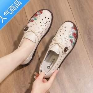 SUNTEK夏款妈妈鞋舒适软底中老年人女鞋镂空洞洞凉鞋中年老人奶奶单皮鞋