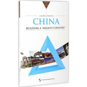 正版新书]中国:大国的构建马豪恩9787508534756