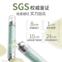袋鼠妈妈祛痘精华液学生瘪痘急救笔 青少年淡化痘印修护精华 青少年安肌祛痘修护精华液15g