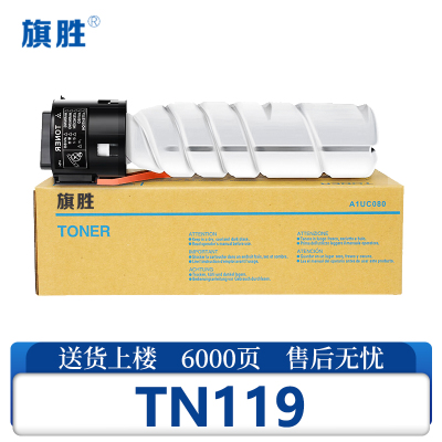 旗胜粉盒TN119支