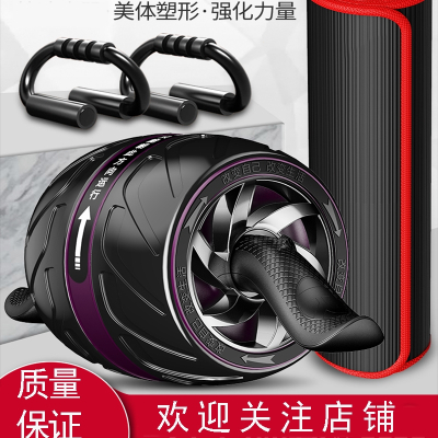 自动回弹健腹轮腹肌闪电客男收腹卷健身器材家用初学者女减肚子