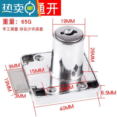 显彩柜台衣柜里的柜子锁自装加长40mm免打孔家用简易家用柜内 [通开]19-26mmV房门安全扣